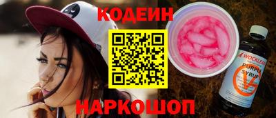 гашишное масло Будённовск