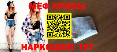 скорость Бугуруслан
