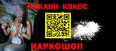 гашишное масло Будённовск