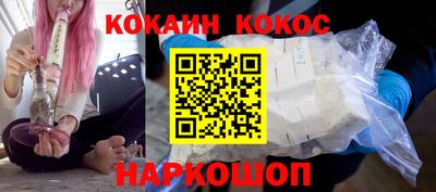 гашишное масло Будённовск