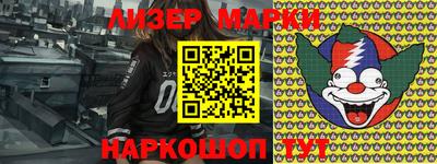 марихуана Бузулук