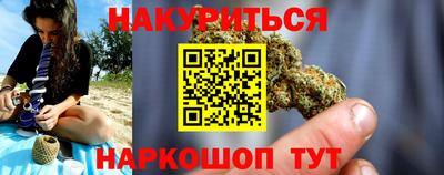 гашишное масло Будённовск