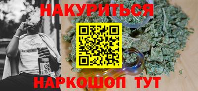 марихуана Бузулук