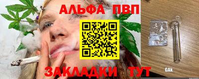 гашишное масло Будённовск