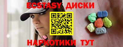 марихуана Бузулук
