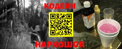 гашишное масло Будённовск