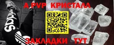 гашишное масло Будённовск