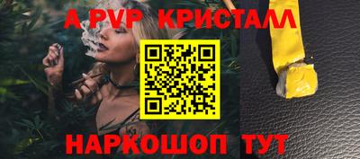 марихуана Бузулук
