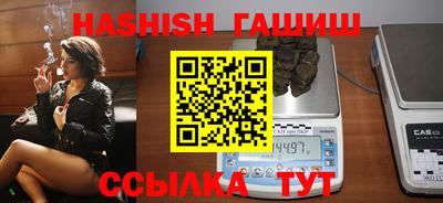 гашишное масло Будённовск