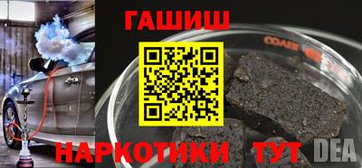 гашишное масло Будённовск