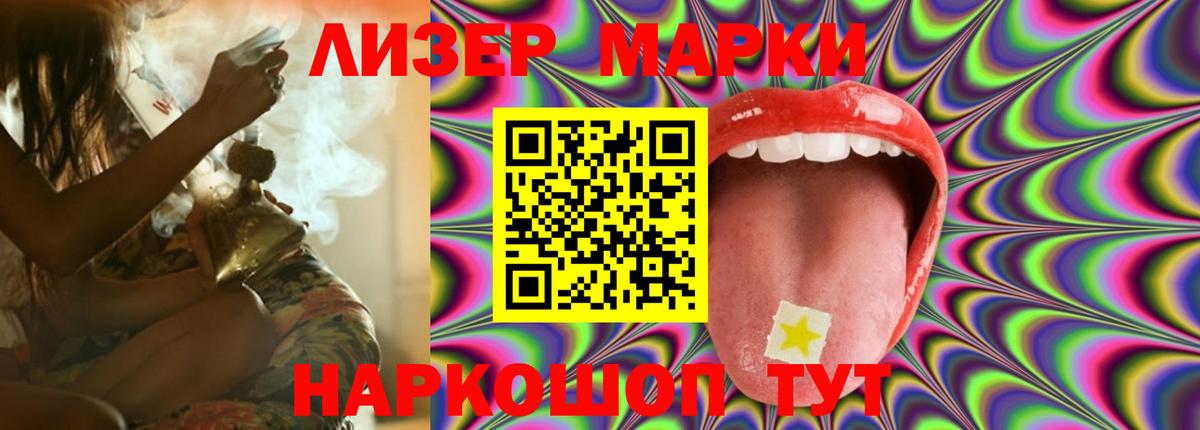 Лсд 25 экстази ecstasy  Вход с VPN  LSD-25 экстази ecstasy  Моршанск 
