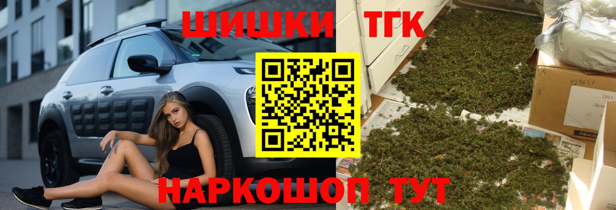 Канабис Ganja Моршанск