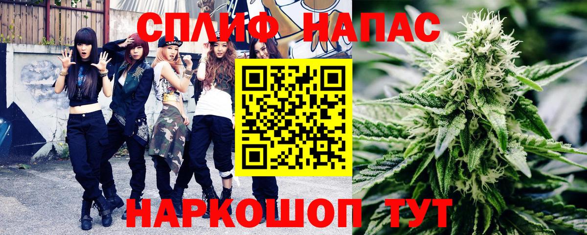МАРИХУАНА OG Kush  Конопля THC 21%  Моршанск  Вход с VPN 